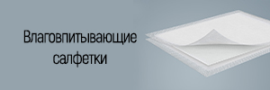 Partner 1